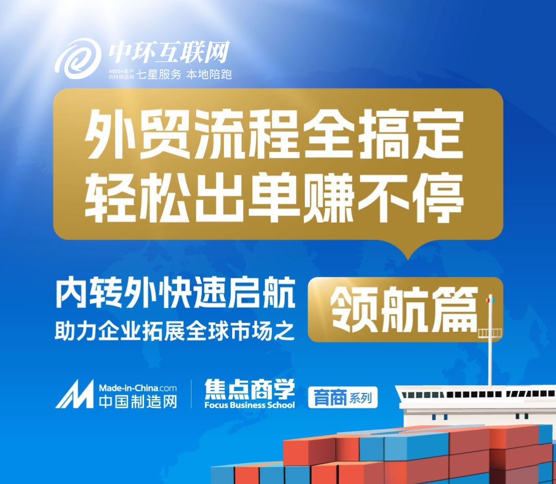 焦點(diǎn)內(nèi)轉(zhuǎn)外課程第三期