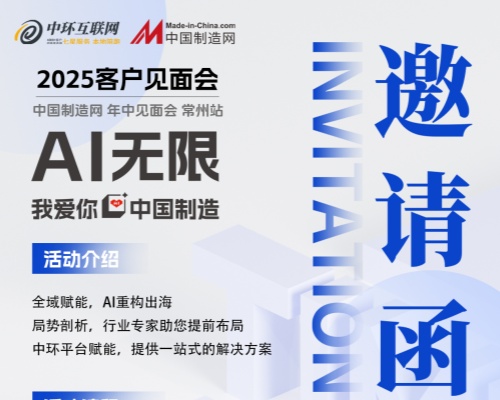 金融監(jiān)管總局重磅發(fā)聲！常州外貿(mào)人：誰先拿到“避風(fēng)港”入場券？