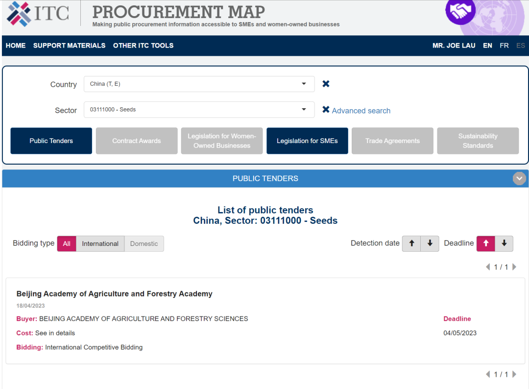 采購地圖 采購地圖