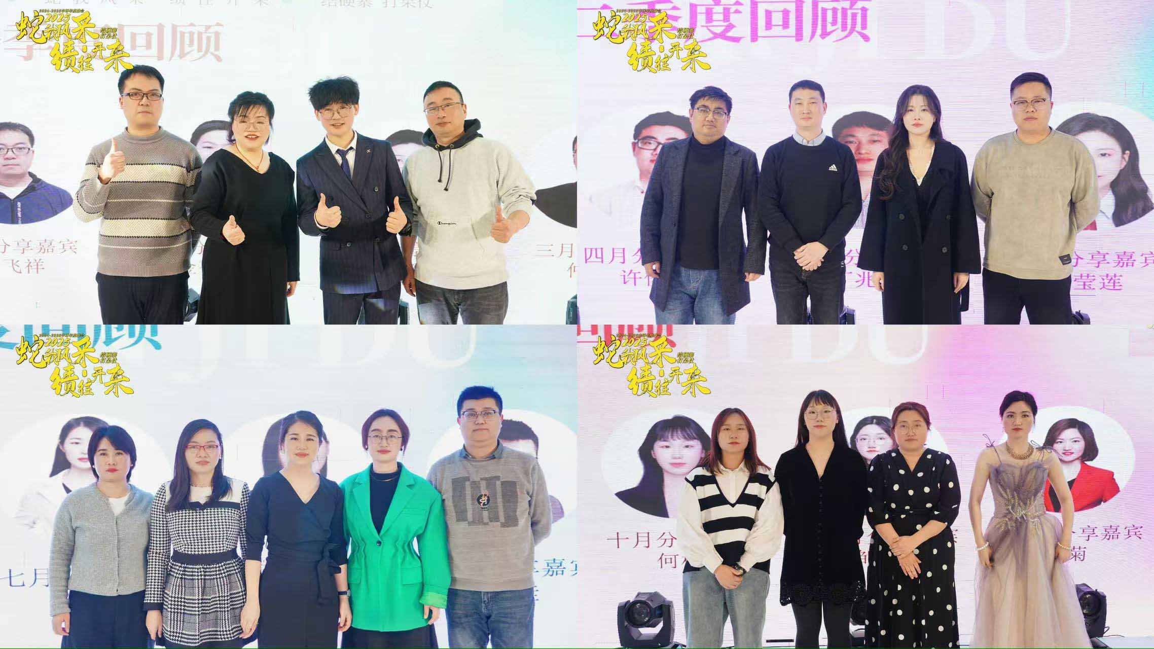 中環(huán)團(tuán)隊(duì)合影 中環(huán)團(tuán)隊(duì)合影