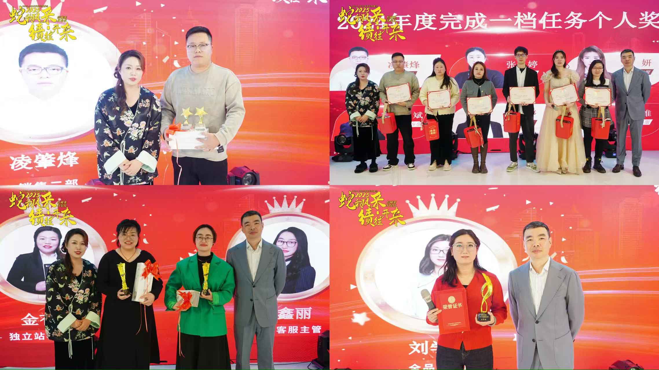 領(lǐng)導(dǎo)頒獎(jiǎng) 領(lǐng)導(dǎo)頒獎(jiǎng)