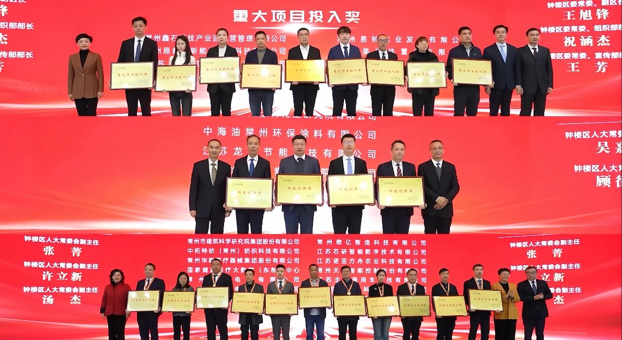 鐘樓區(qū)創(chuàng)新示范企業(yè)頒獎(jiǎng)?wù)掌?，總?jīng)理張舸